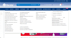 Desktop Screenshot of merida.com.ua