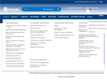 Tablet Screenshot of merida.com.ua